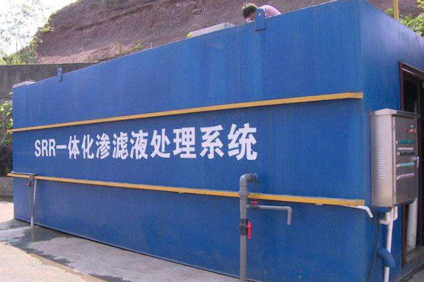 垃圾滲濾液處理工程 垃圾滲濾液處理工程